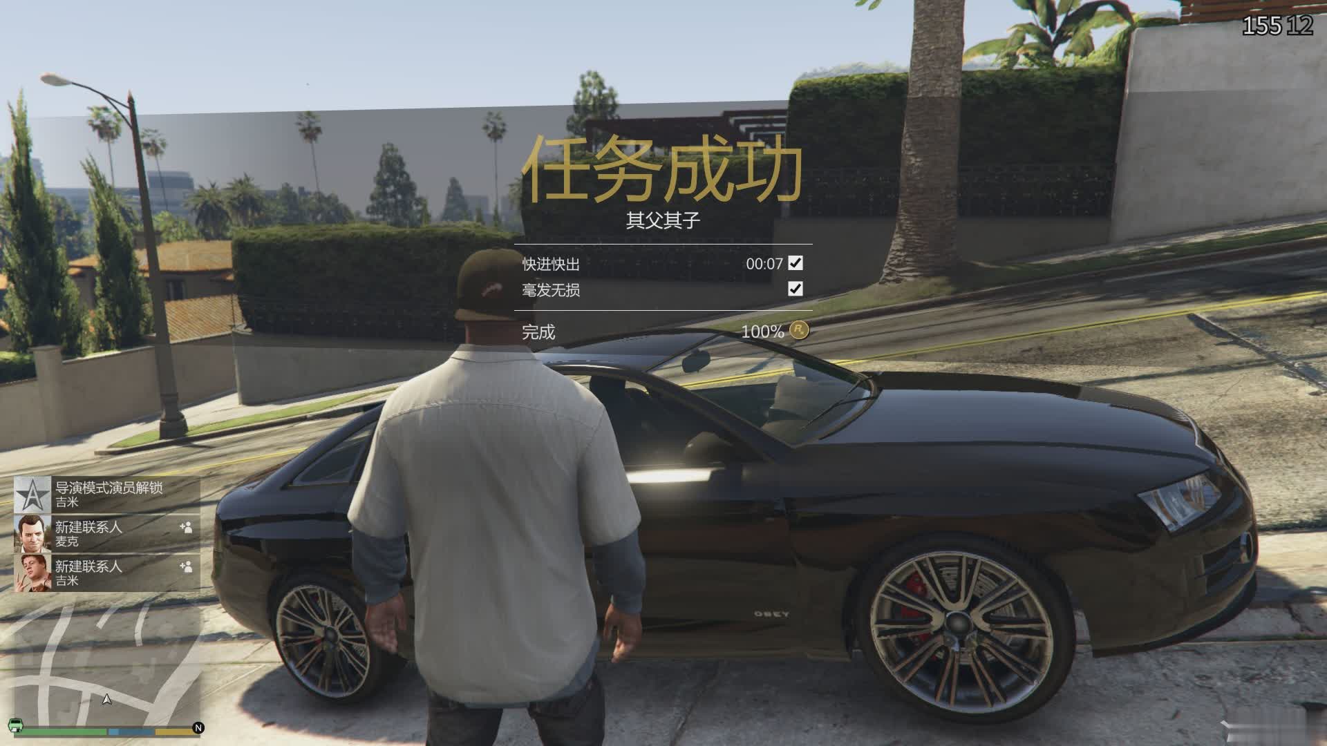 侠盗猎车手5有趣玩法