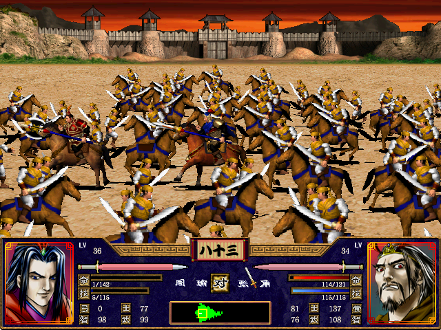 三国群英传2开始怎么玩