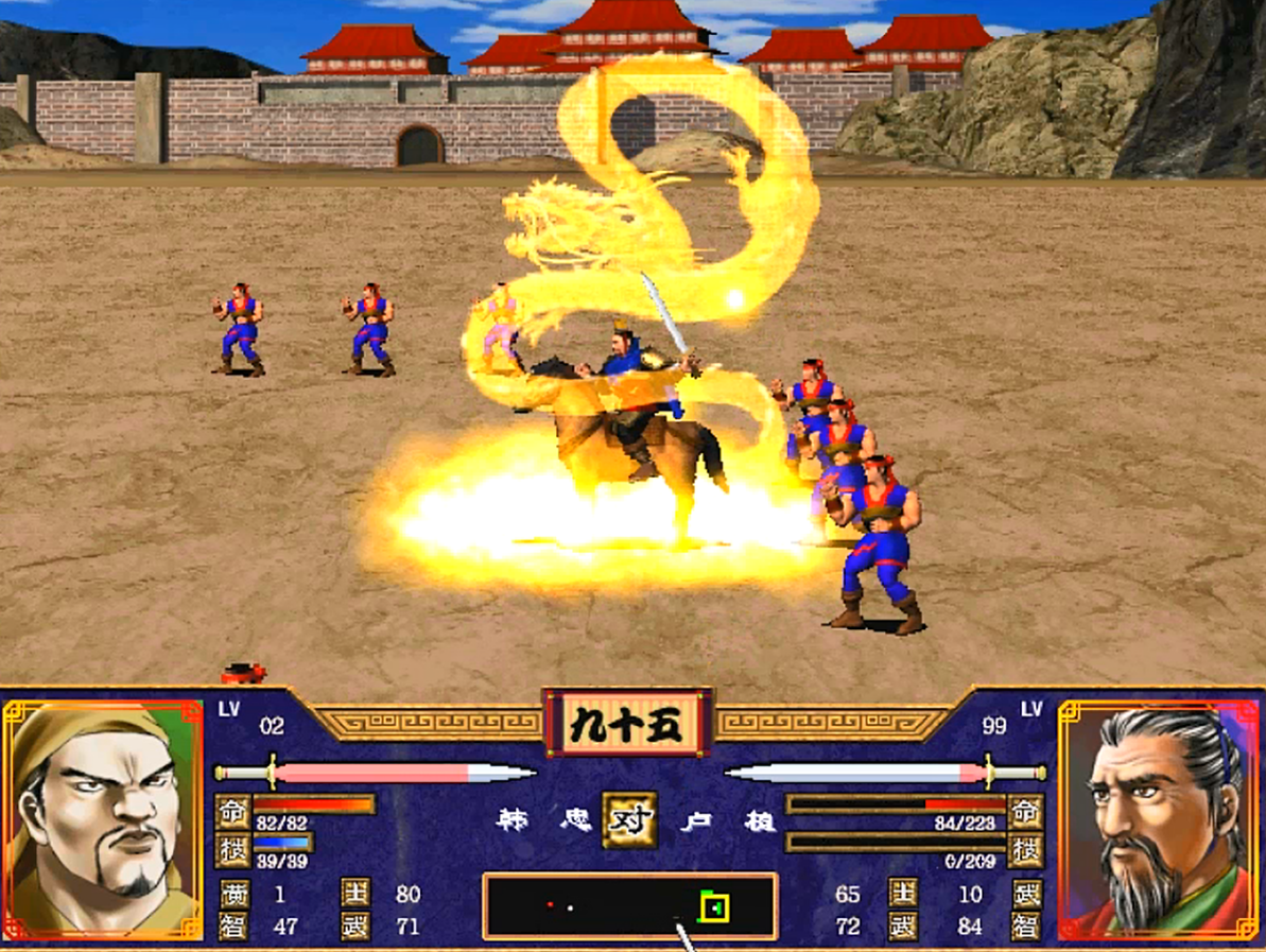 三国群英传2全400武将技能