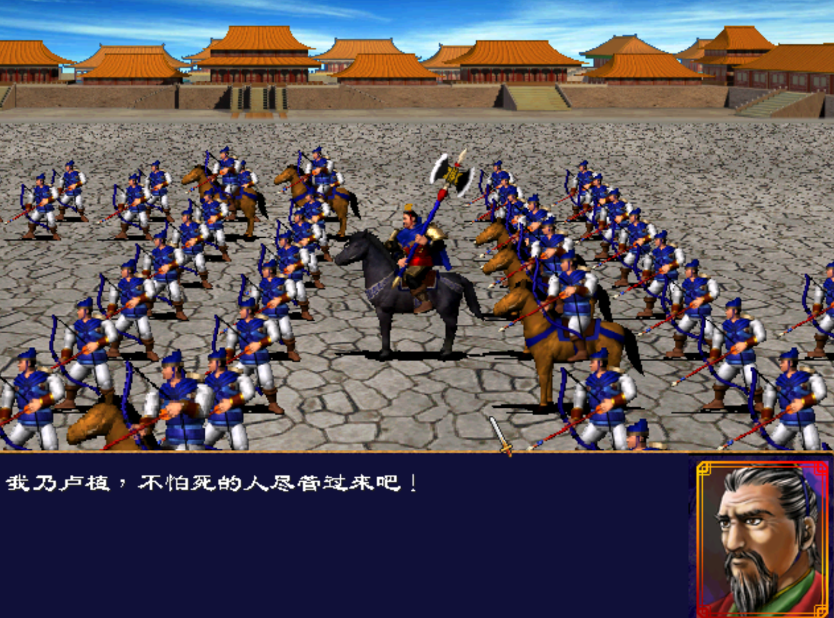 三国群英传2全400武将技能