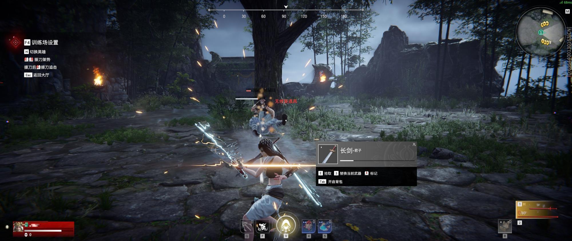 永劫无间什么武器好上手