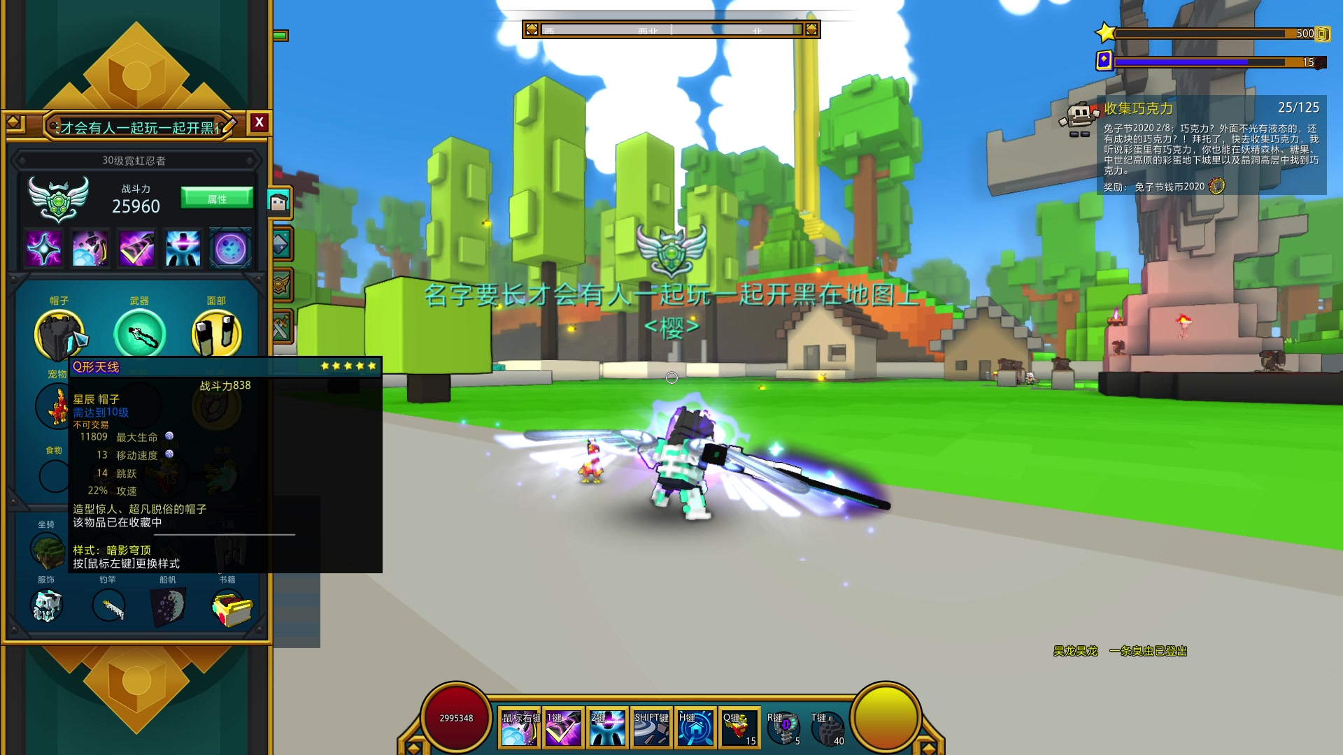 宝藏世界枪手装备属性选什么 宝藏世界枪手装备属性选什么