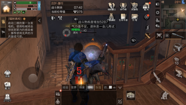 明日之后免费转职卡怎么获得