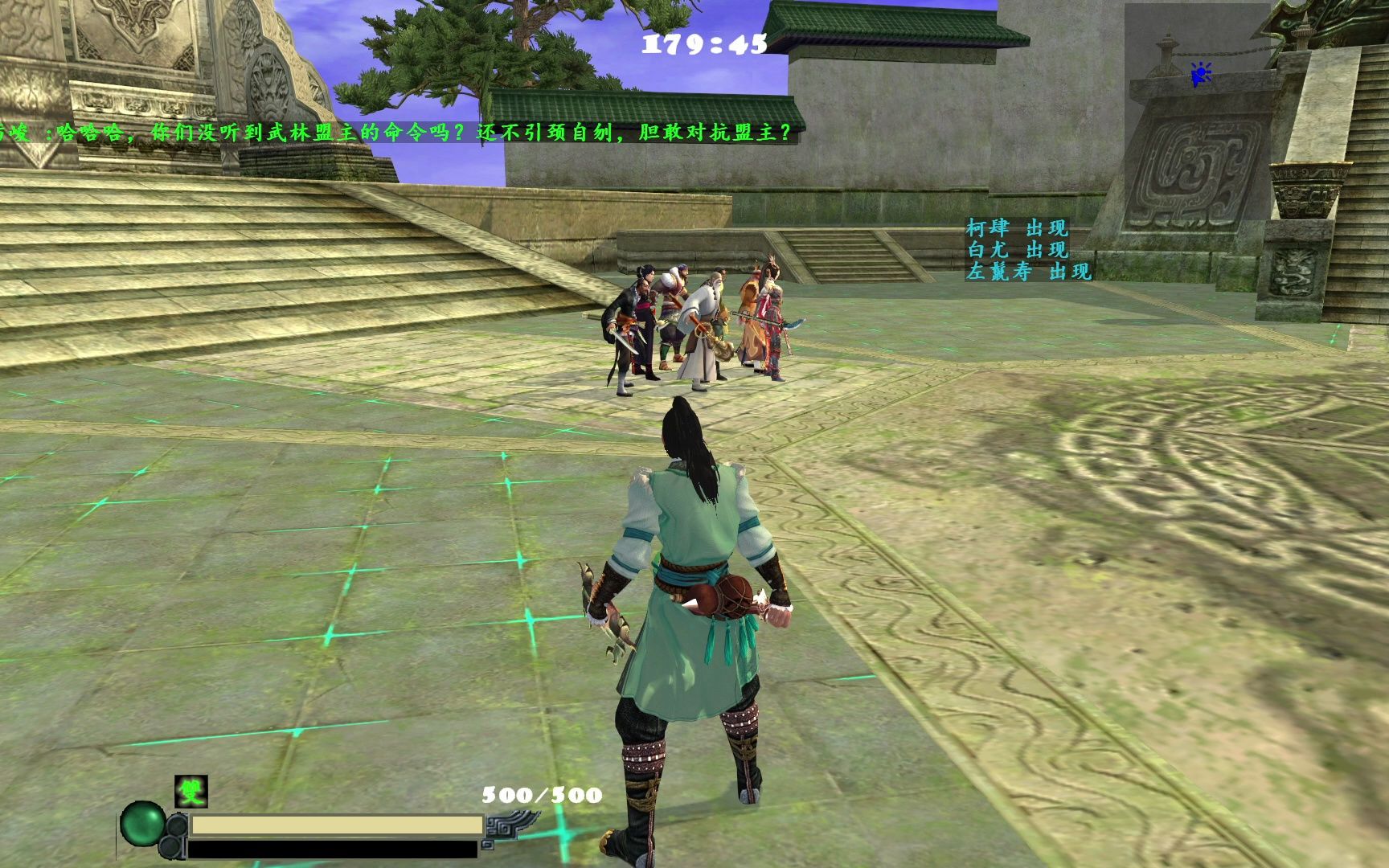 流星蝴蝶剑怎么加人机队友