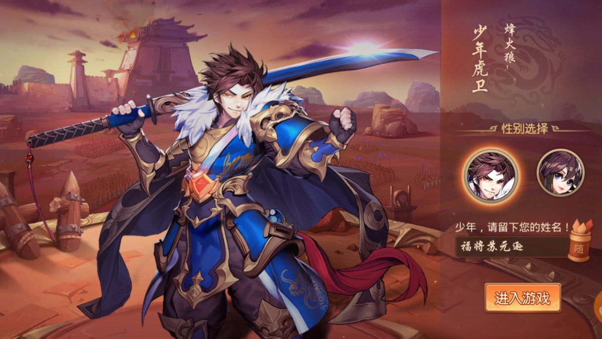 少年三国志金灵将怎么合