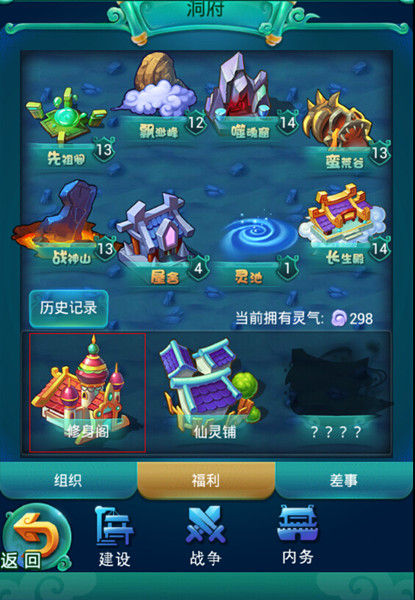 迷你西游紫卡需要什么条件