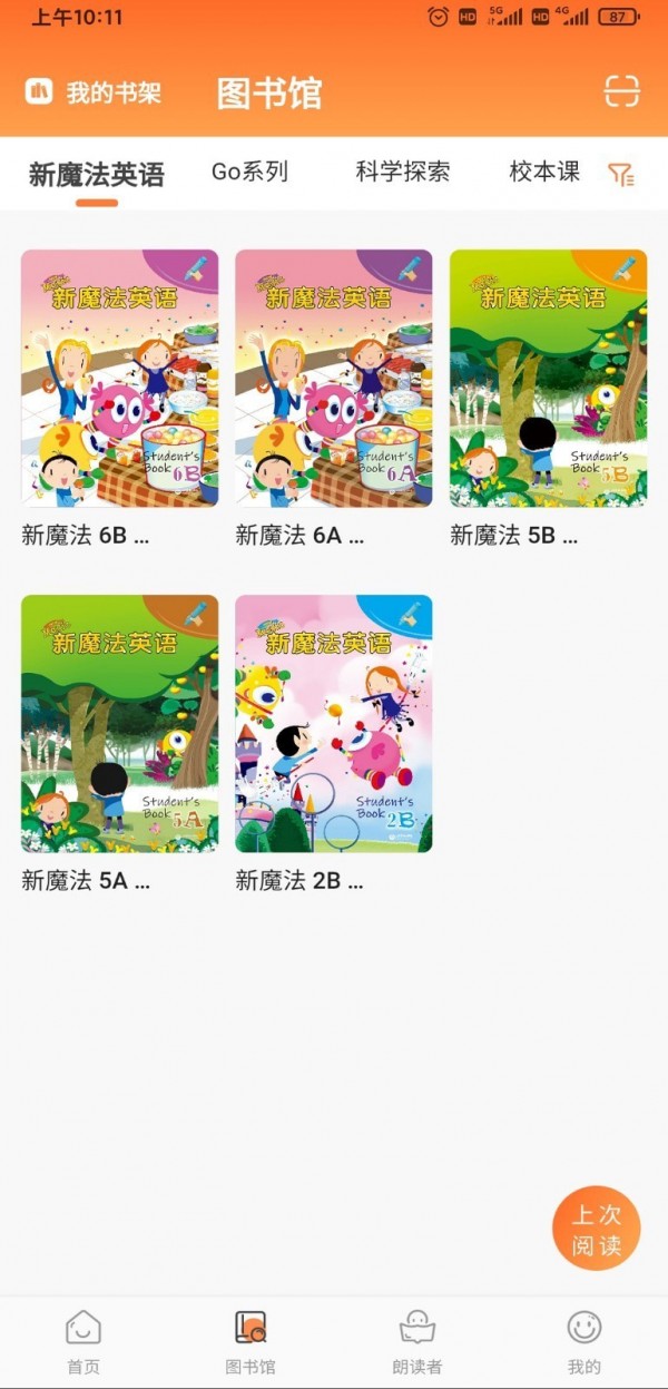 a100教学截图3