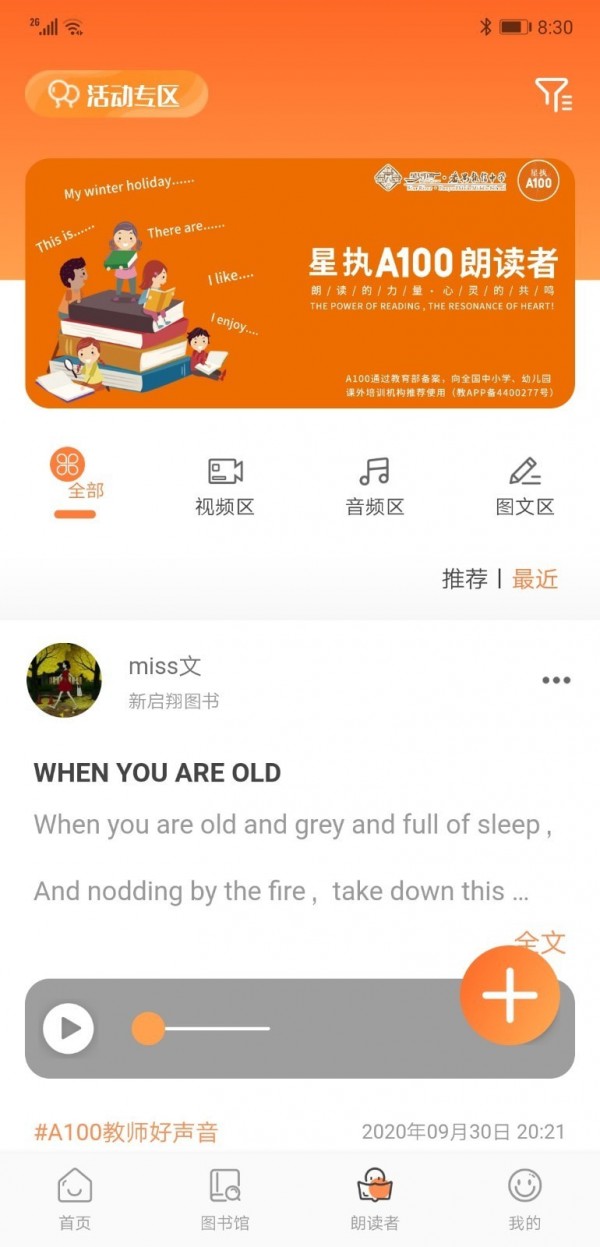 a100教学截图1