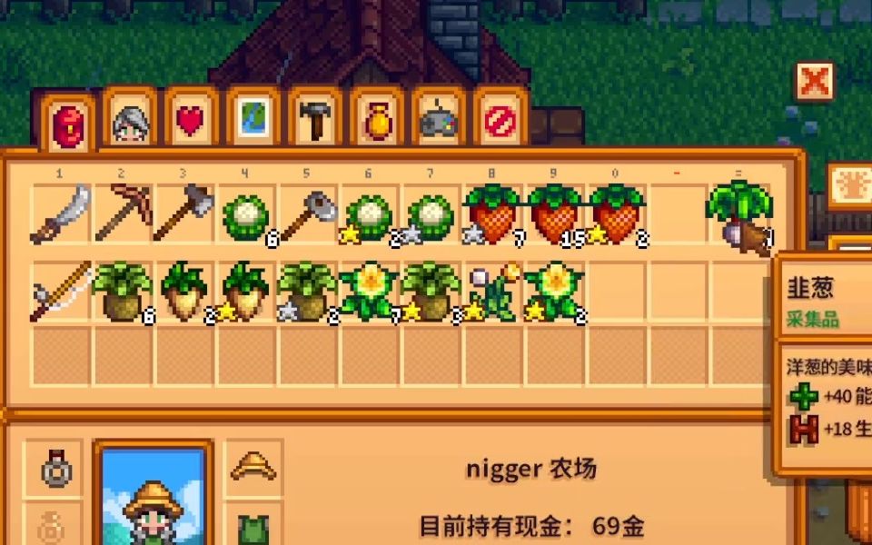 星露谷物语虚空鸡蛋哪里得