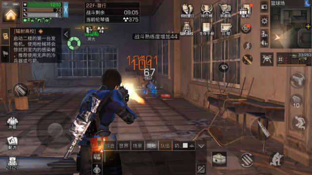 明日之后免费转职卡怎么获得