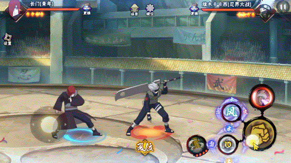 火影忍者宇宙波水门怎么玩