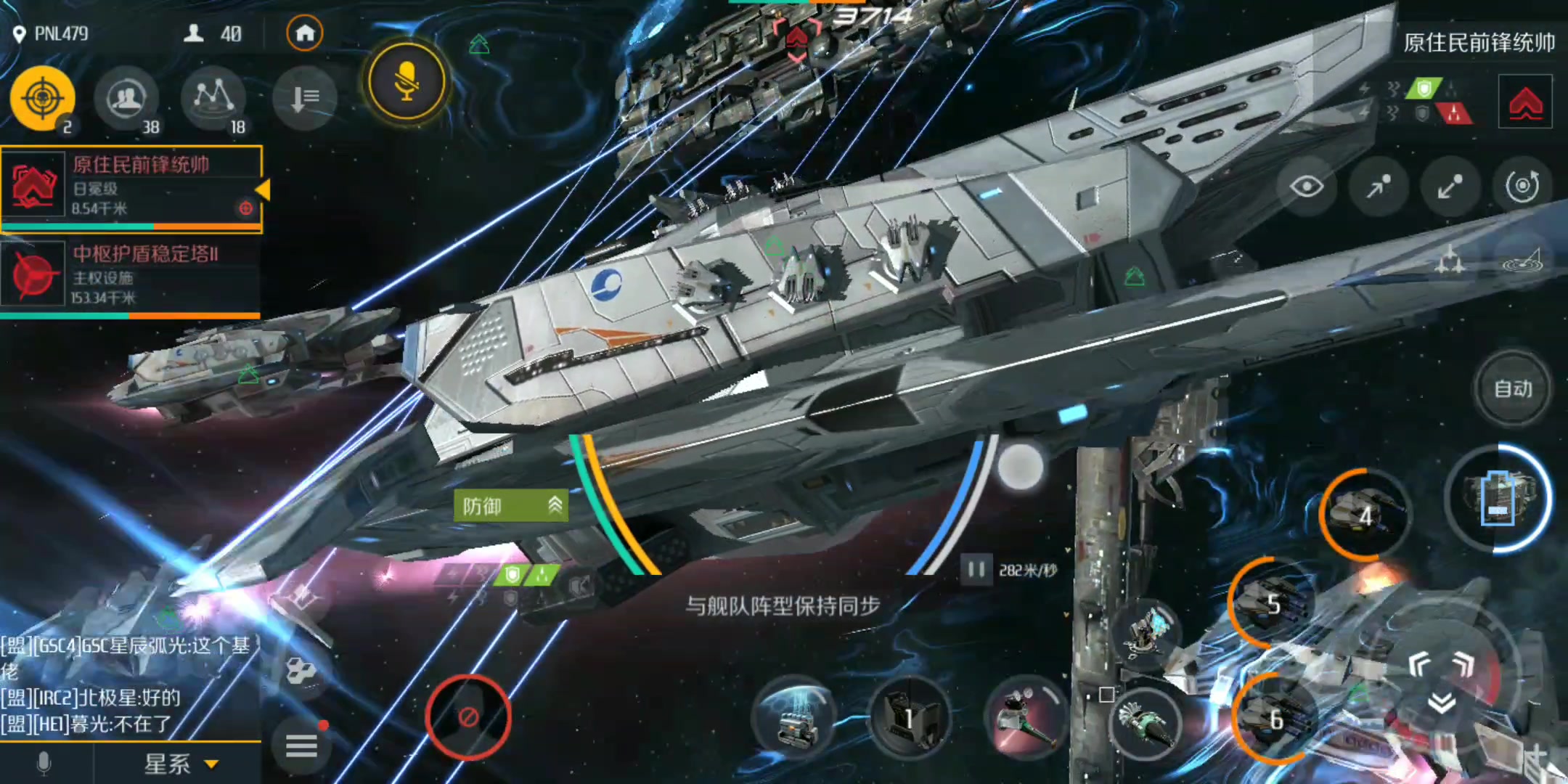 第二银河弹药到底怎么装备