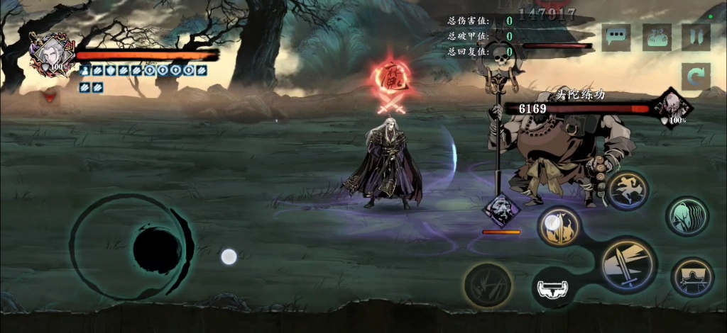 影之刃3紫火心法升级要什么 影之刃3紫火心法升级要什么