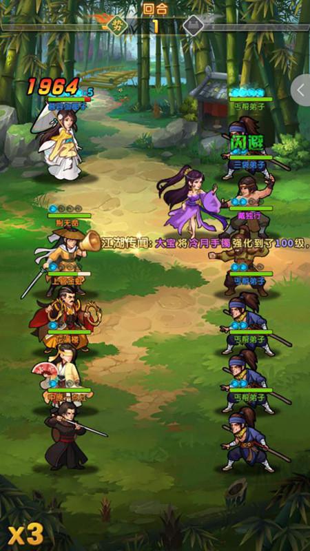 大掌门2金卡什么阵容最强