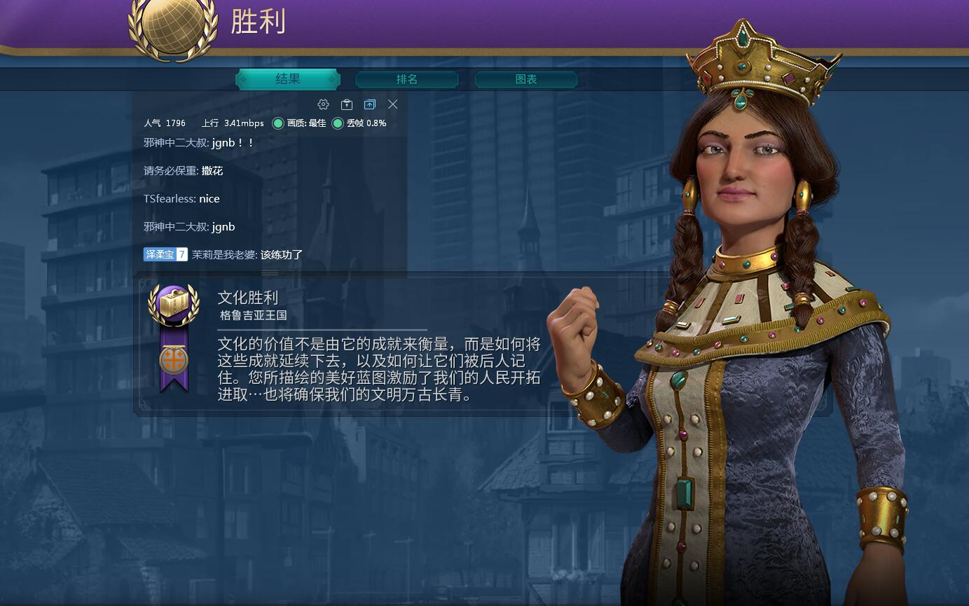 文明6怎么摧毁占领城市