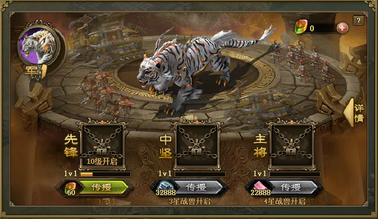 攻城掠地武将血量有什么用 攻城掠地武将血量有什么用