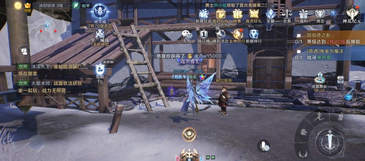 全民奇迹奇迹点数怎么分配