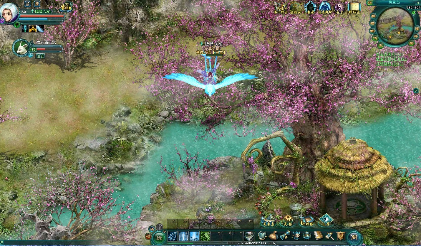 凡人修仙传人界篇银莲在哪