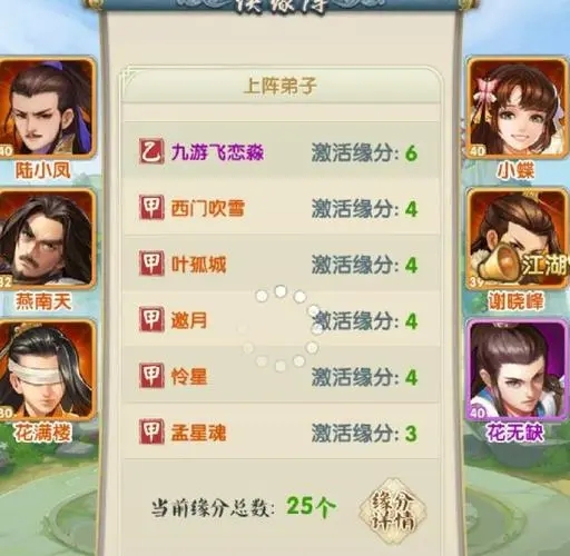 大掌门2红书多少合一本