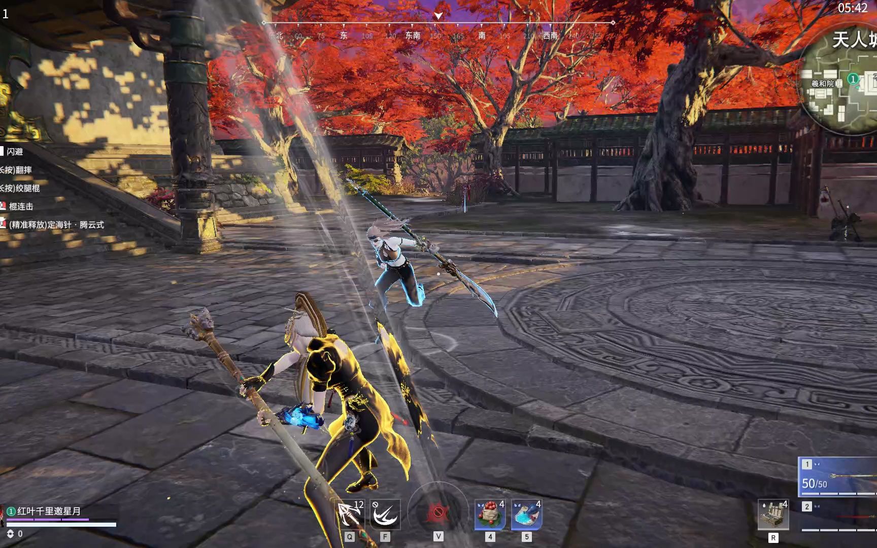 永劫无间什么武器好上手