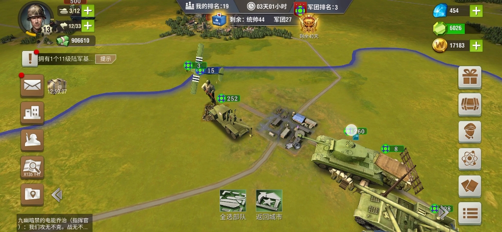 二战风云240城怎么打 二战风云240城怎么打