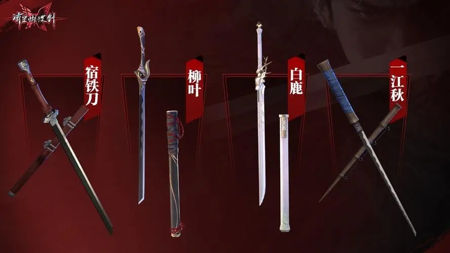 流星蝴蝶剑如何出来三道剑气