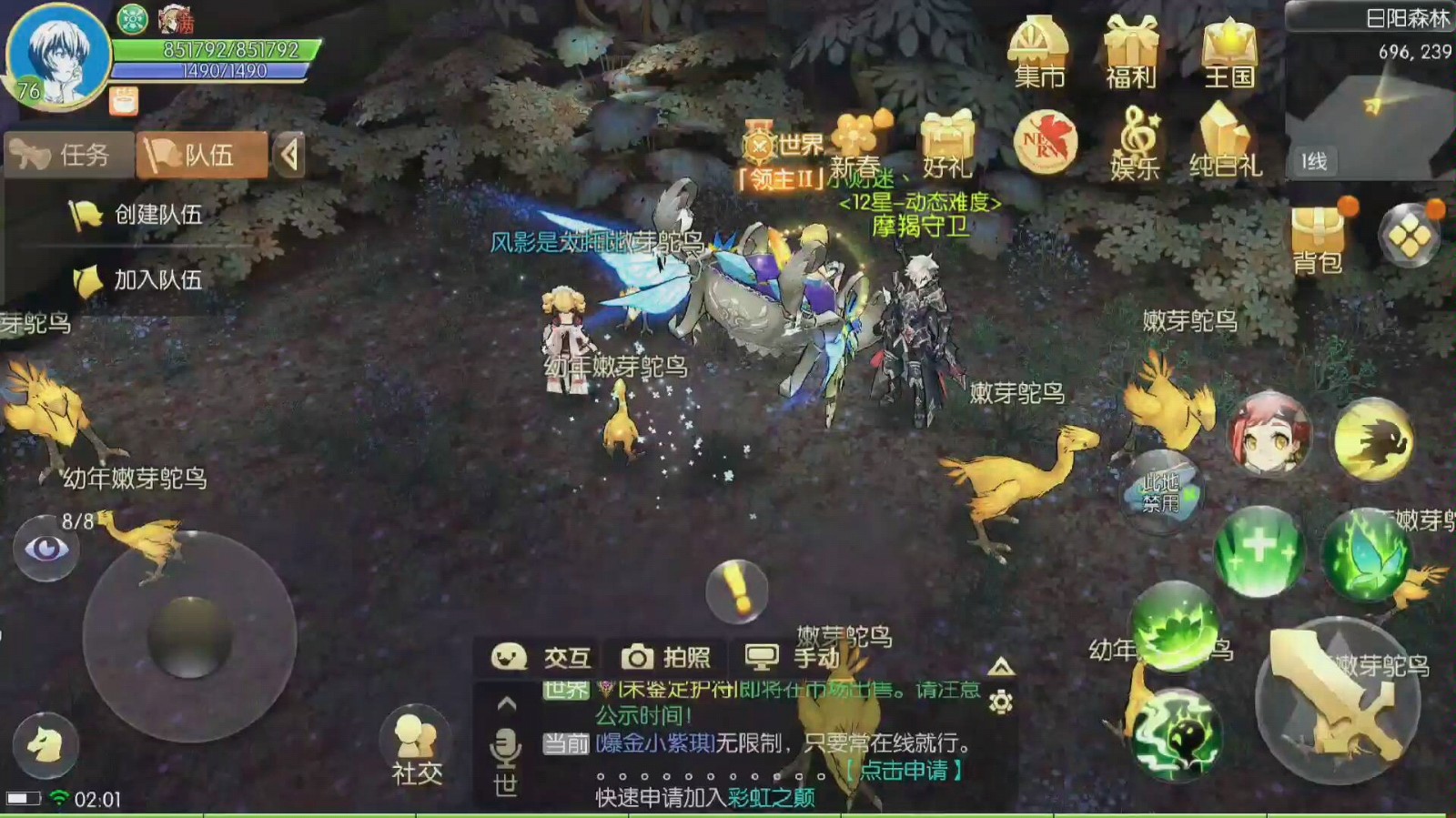 风之大陆哪个职业适合平民玩家玩