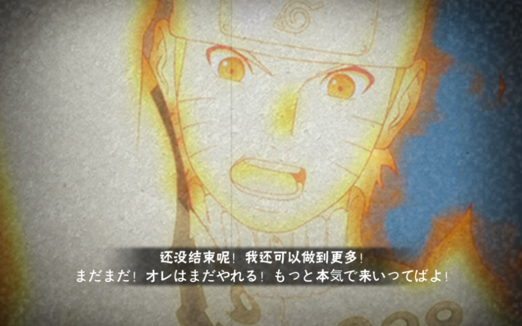 火影忍者手游如何玩蝎