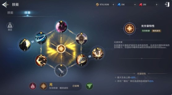 无神之界的红宠怎么出售