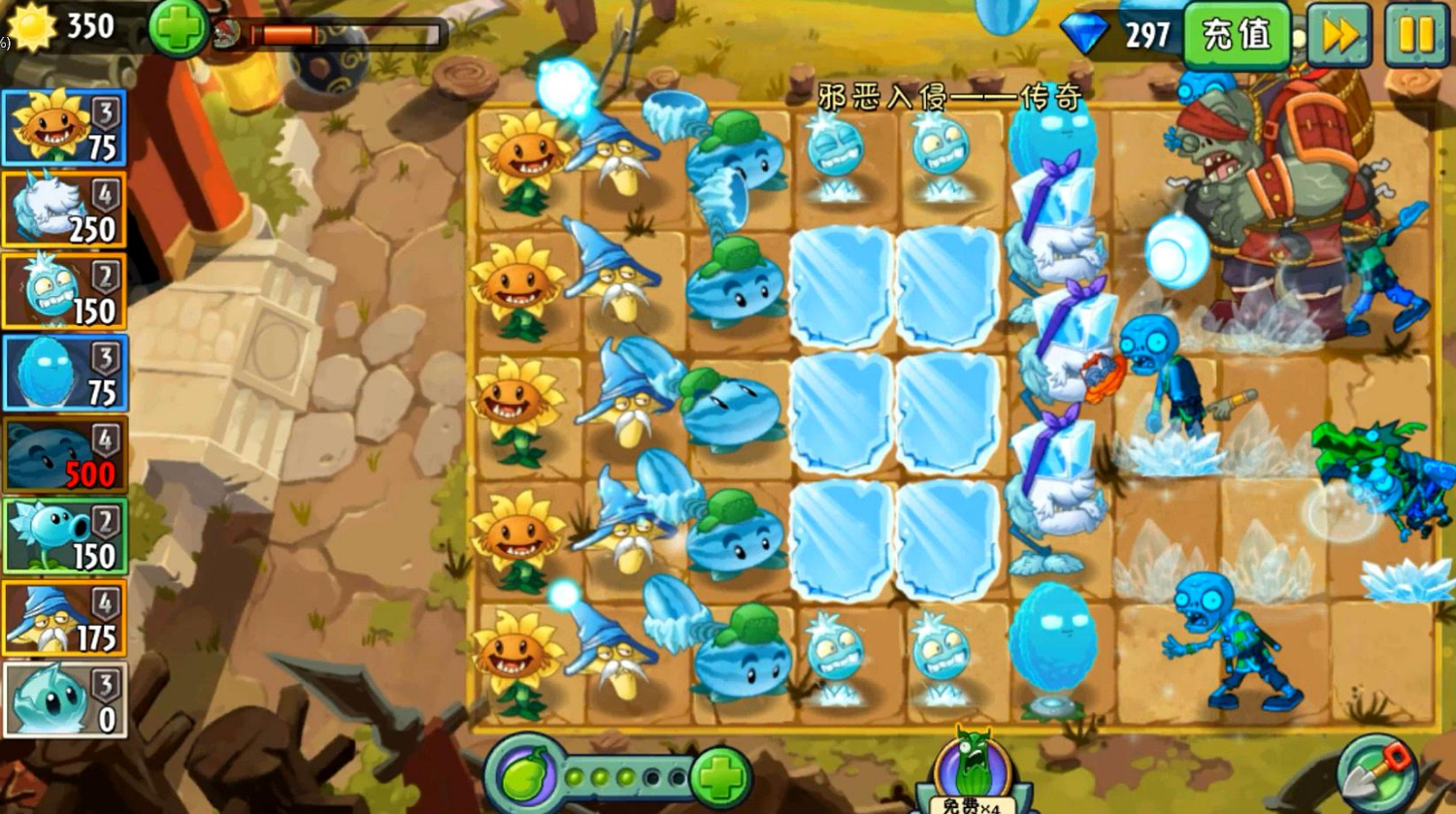 植物大战僵尸第7关怎么过