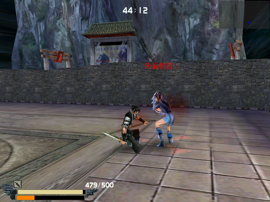 流星蝴蝶剑怎么加人机队友