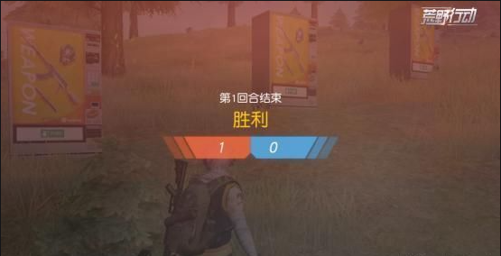 荒野行动怎么加速跑步