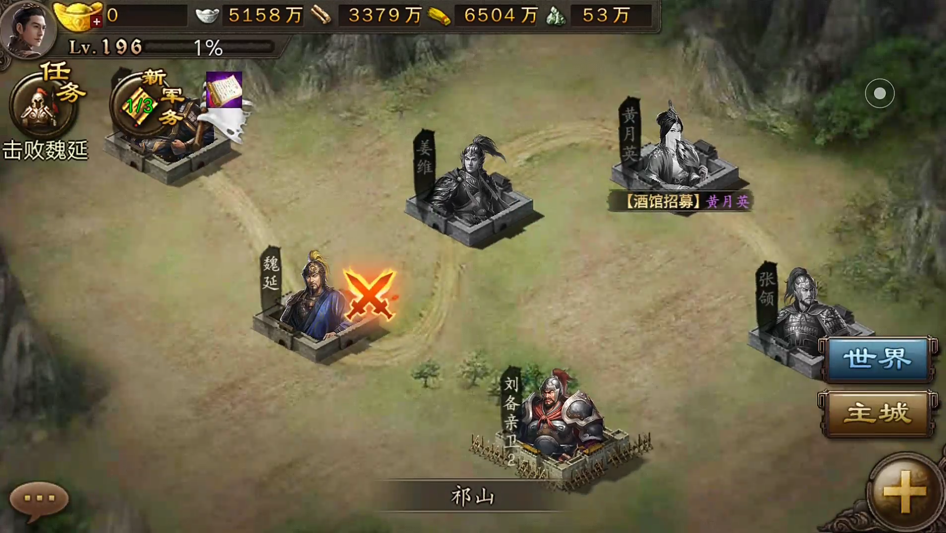 攻城掠地中的练兵令怎么用