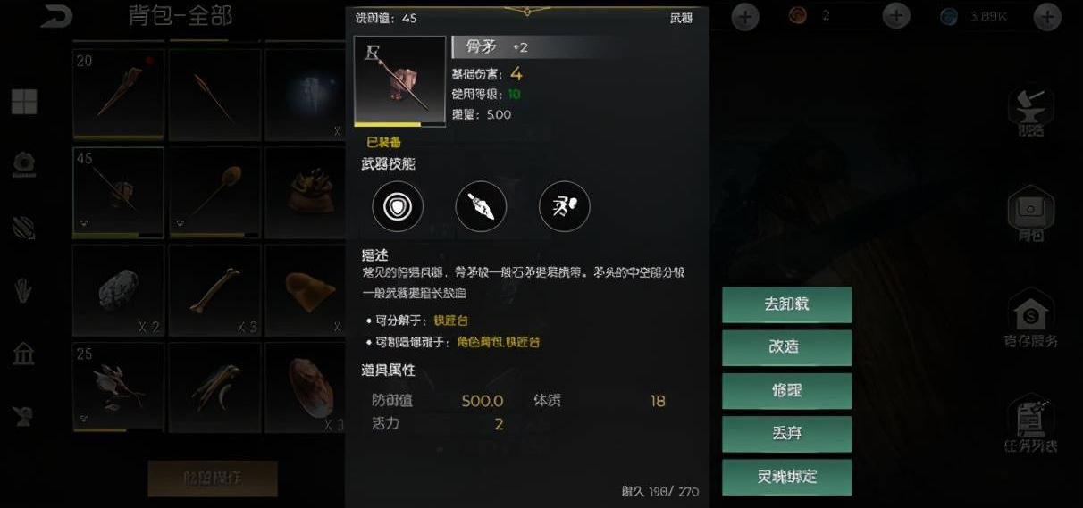 光明与黑暗不能在一起吗