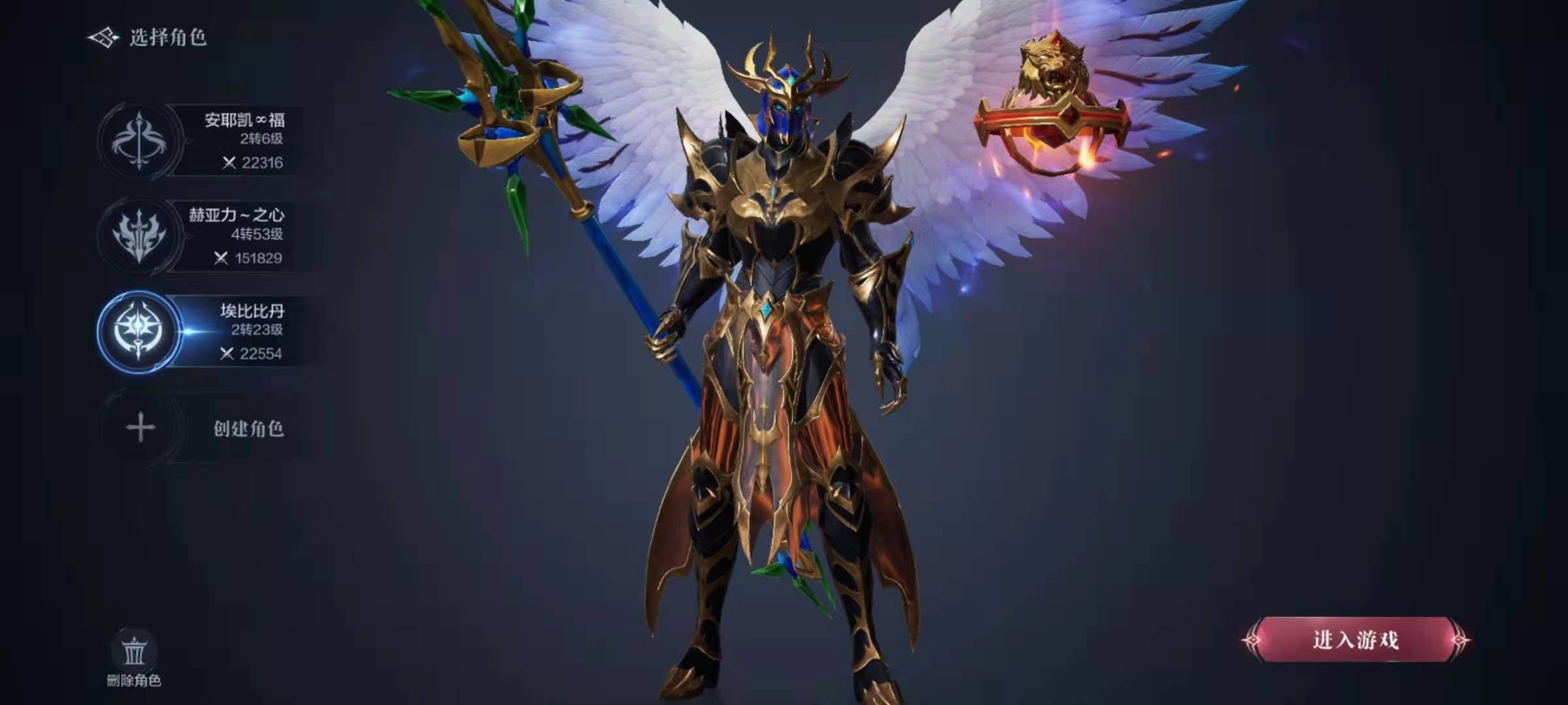 全民奇迹里罗兰法阵怎么打