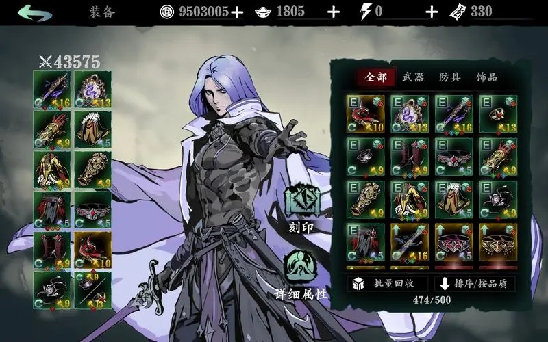 影之刃3紫火心法升级要什么 影之刃3紫火心法升级要什么