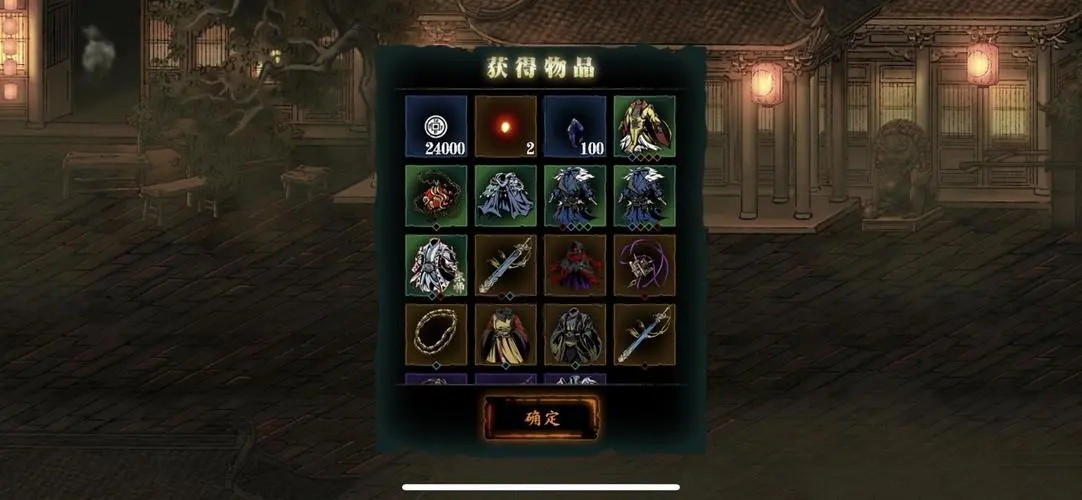 影之刃3紫火心法升级要什么