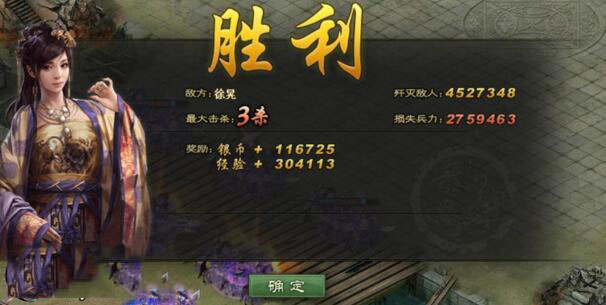 攻城掠地升到30级需要什么条件 攻城掠地升到30级需要什么条件