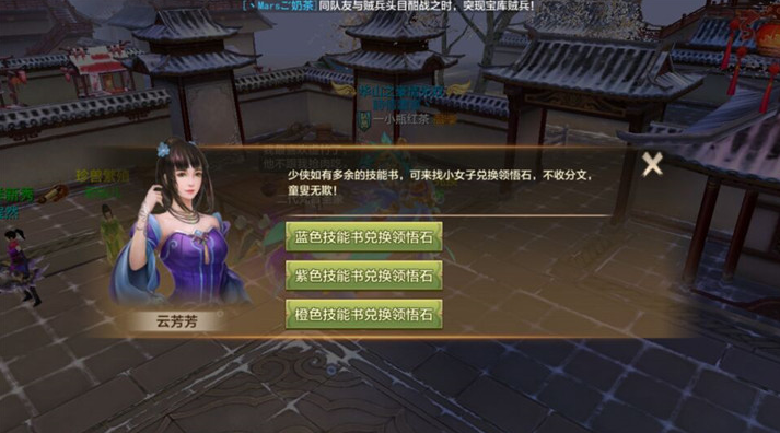 大掌门2哪两个搭配好