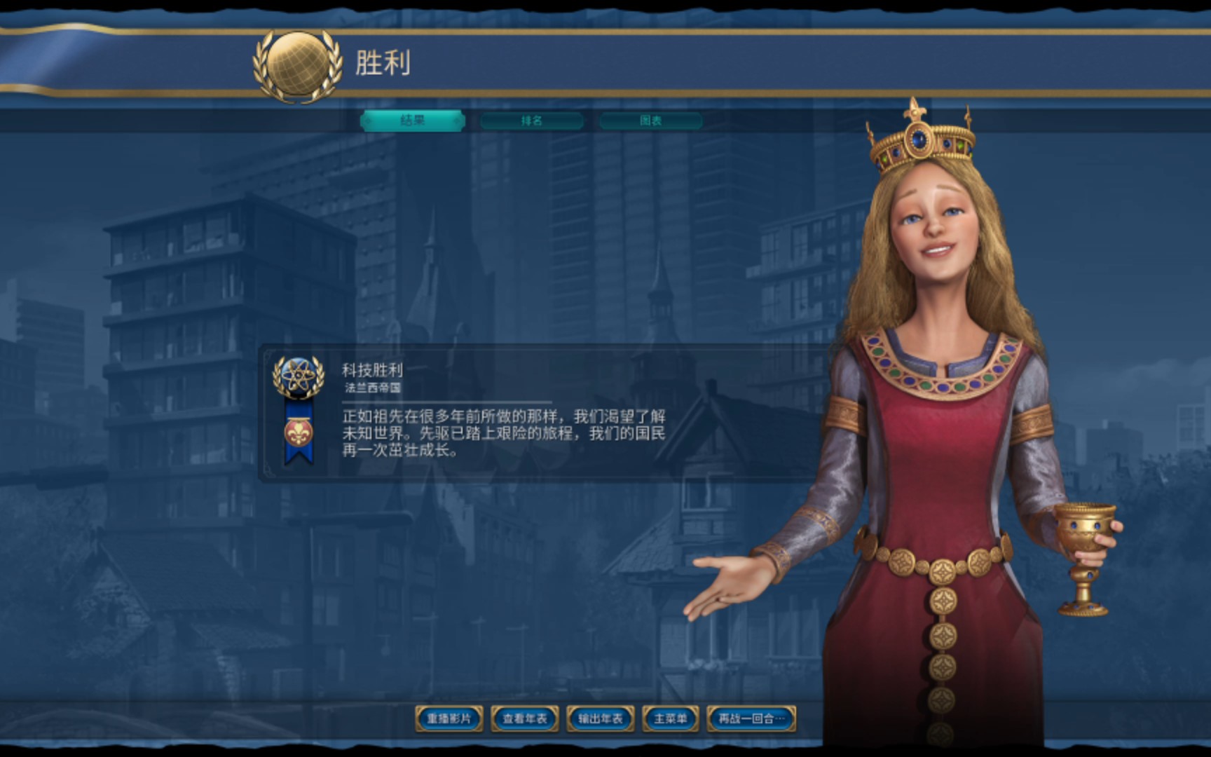 文明6怎么摧毁占领城市