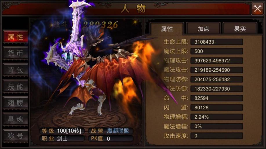 全民奇迹副职有什么用