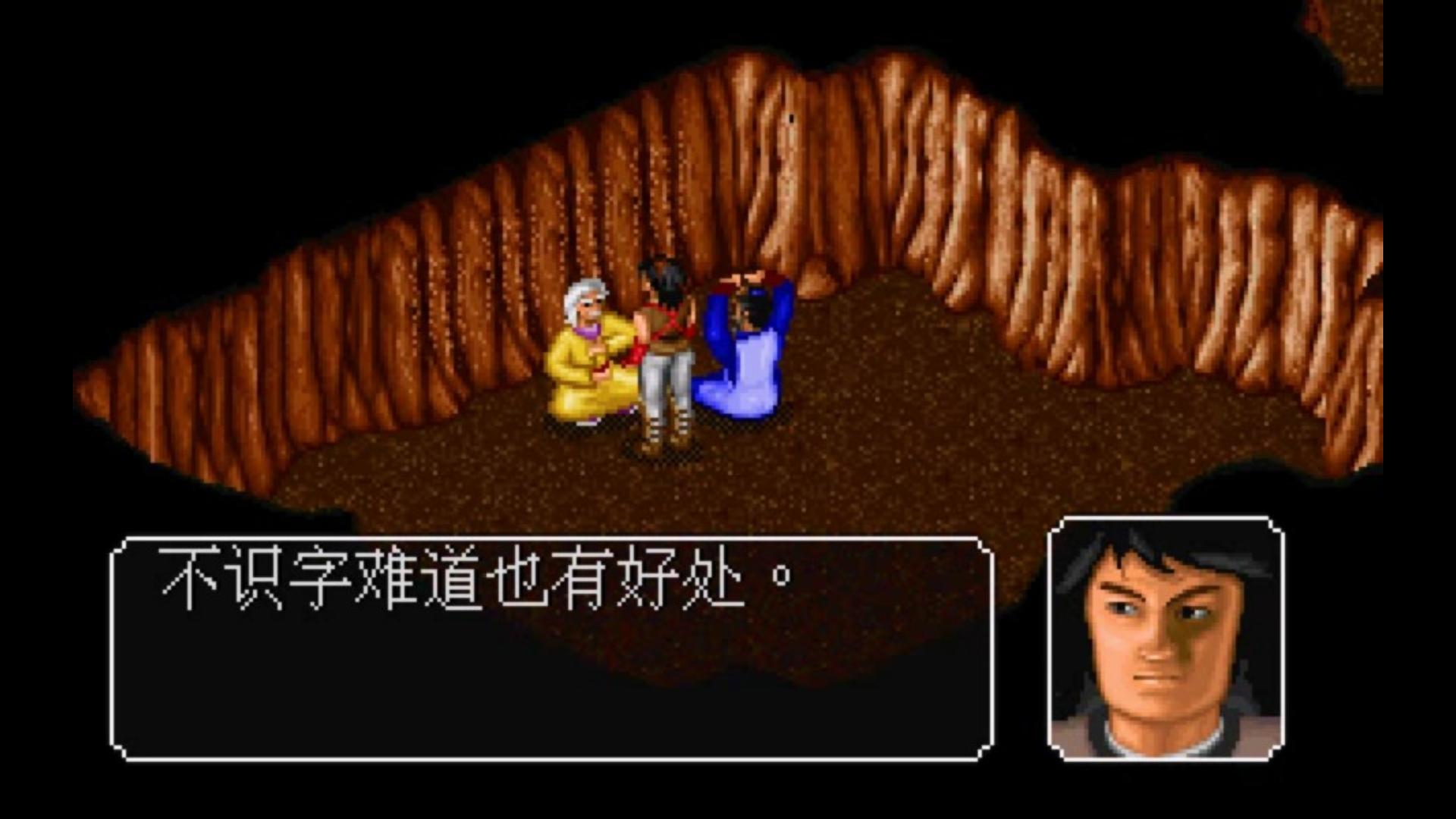 金庸群侠传梅庄四样东西在哪