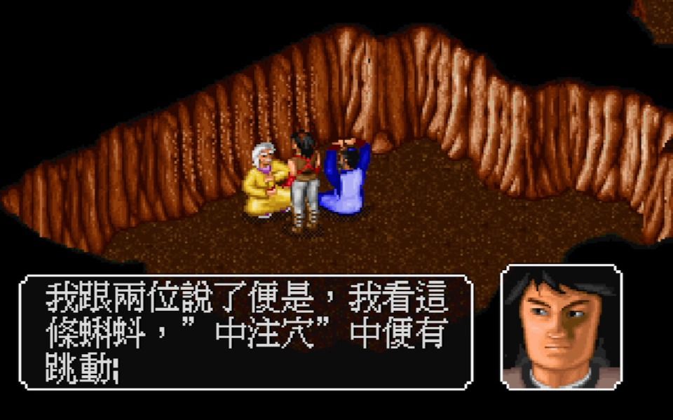 金庸群侠传梅庄四样东西在哪