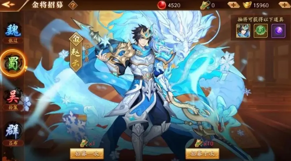 放开那三国3城池争夺怎么玩 放开那三国3城池争夺怎么玩