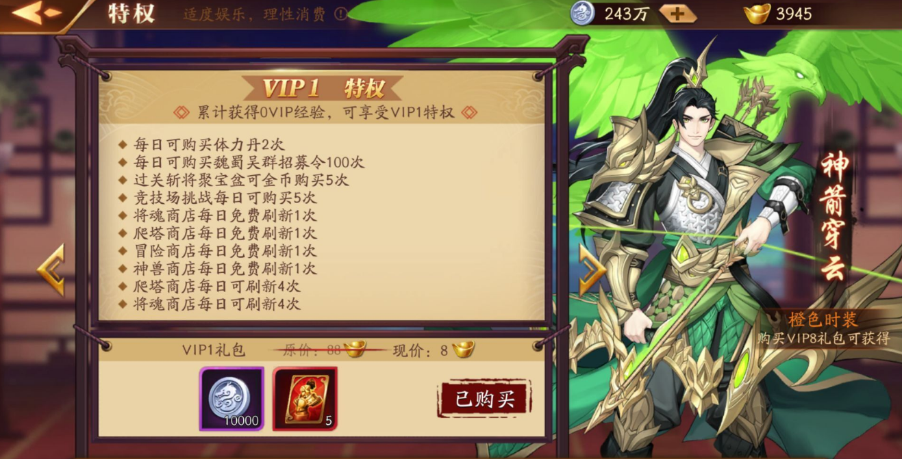 放开那三国3城池争夺怎么玩 放开那三国3城池争夺怎么玩