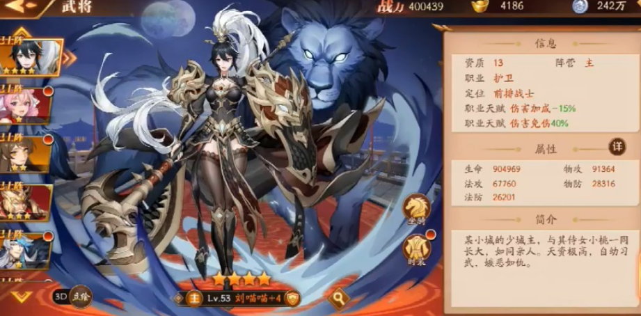 放开那三国3城池争夺怎么玩