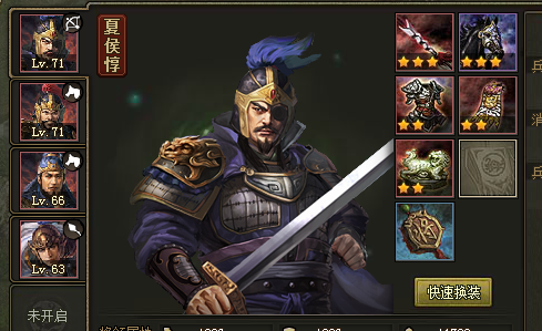 攻城掠地升到30级需要什么条件 攻城掠地升到30级需要什么条件