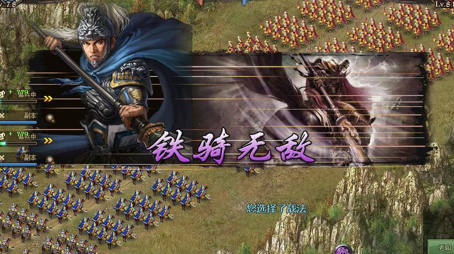 攻城掠地大宴群臣怎么玩