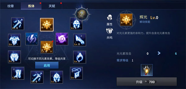 无神之界的红宠怎么出售