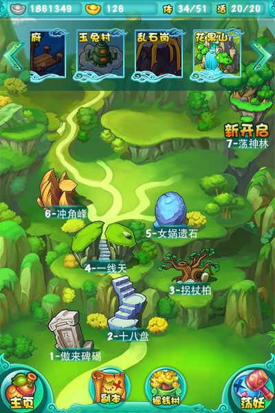 迷你西游紫卡需要什么条件